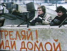 Резня в Прибалтике-1991 была провокацией
