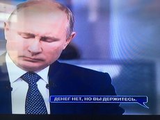 Самые острые моменты: прямая линия с Владимиром Путиным