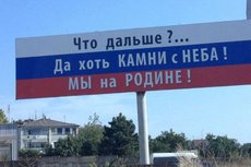 Прибалтийские дипломаты признают Крым частью России