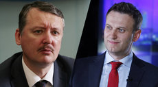Дебаты Навального и Стрелкова закончатся дракой или арестом?