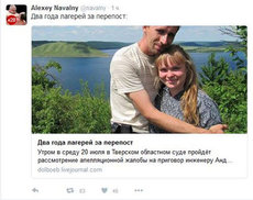 Кого защищают Ходорковский и Навальный с либералами