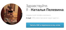 Сайт ПАРНАС взломан: Стыдная переписка про Касьянова-2%, Навального и либералов