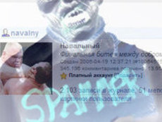 Навальный раскручен платным спамом и SEO?