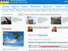 Украинские СМИ признают - в Новороссии идет 'карательная операция'